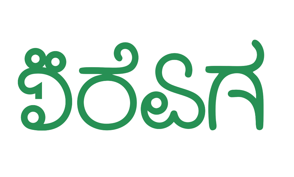 The Royal Dosa
